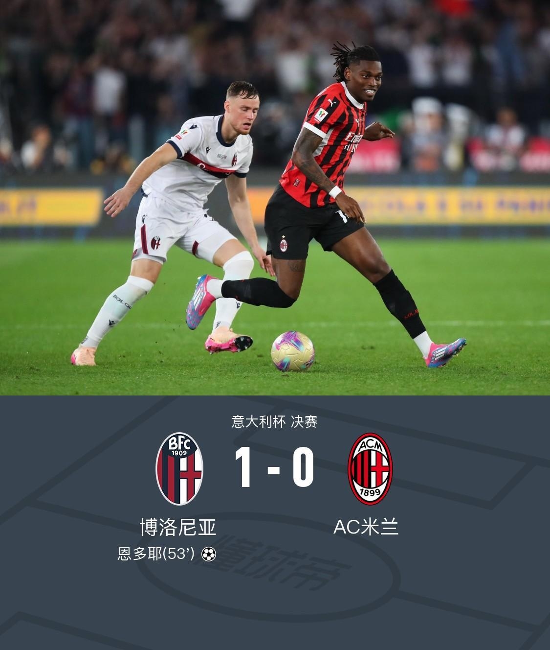 Kaiyun体育赛事直播关于意大利杯关键时刻走向成谜；阿贾克斯迎来里程碑；赛场秩序良好；高层口径保持一致的信息